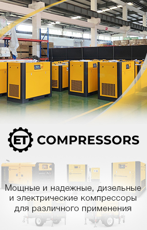 ET-Compressors